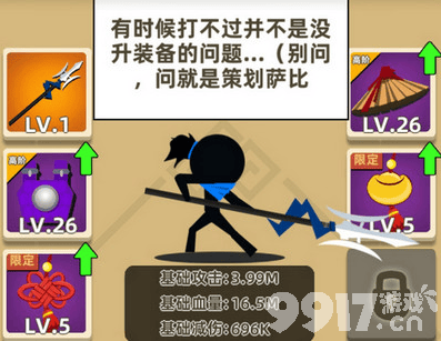 我功夫特牛方天画戟实战使用技巧与技巧分享