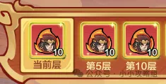 小小英雄2025新春庆典奖励快速获得攻略