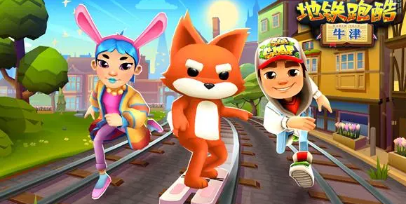 地铁跑酷双人玩法指南:轻松开启合作模式