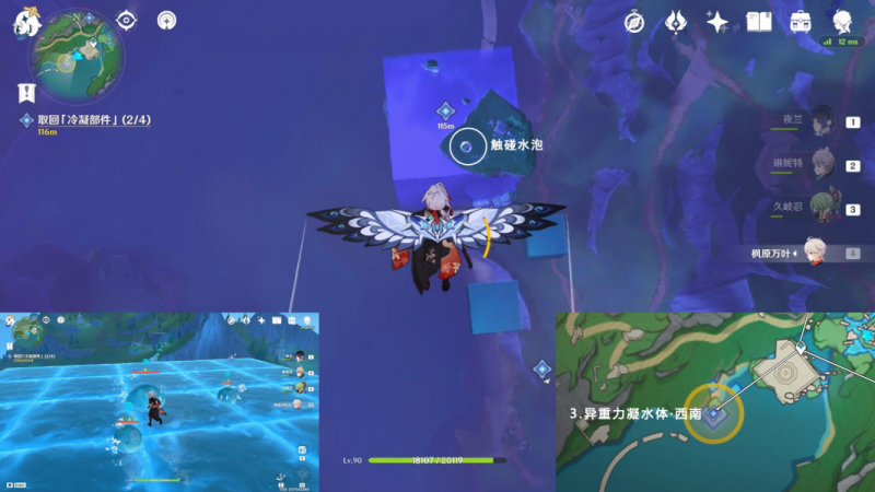 原神冷凝部件获取攻略：如何顺利拿到关键部件