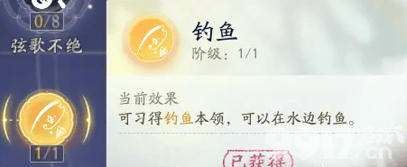 射雕手游吟咏台分布全攻略：28处秘境大公开