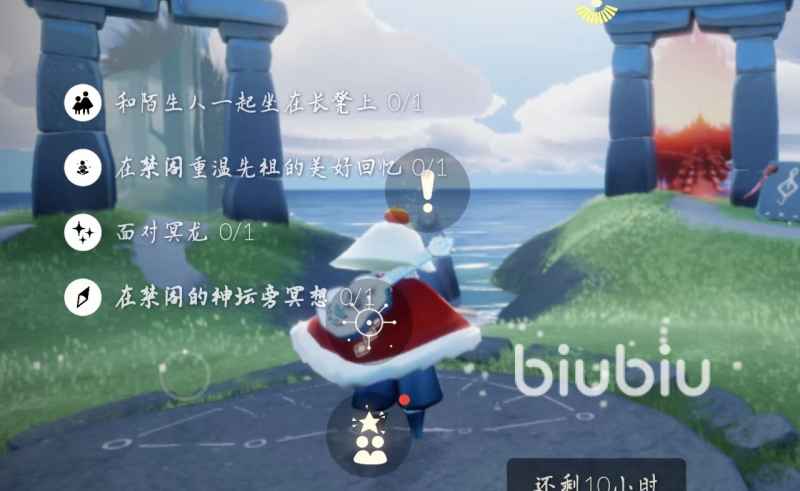 光遇7.26任务全攻略：每日任务详解与位置指南