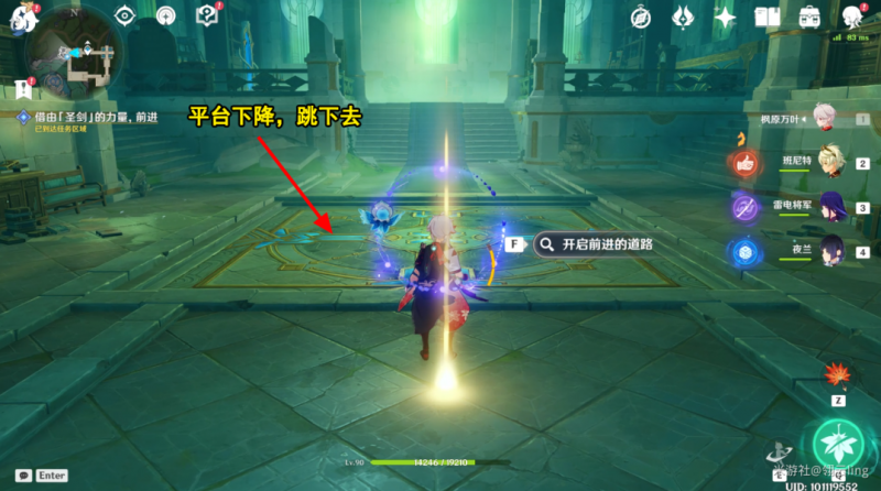 原神水仙的安任务全攻略