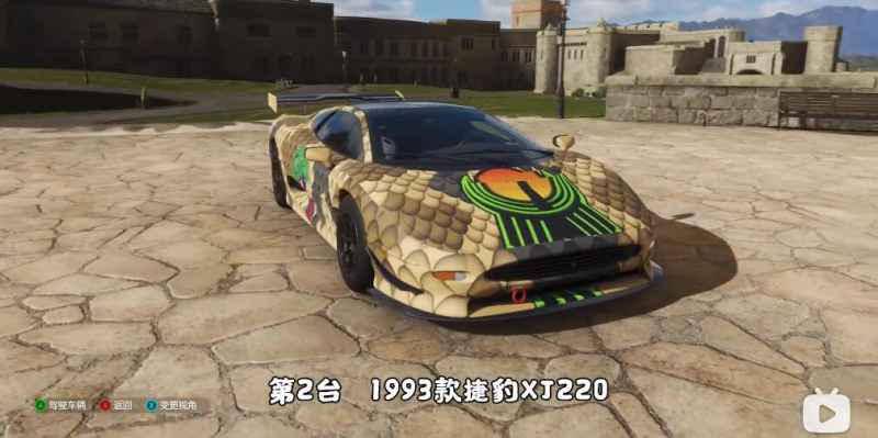 地平线4车房宝物位置全攻略