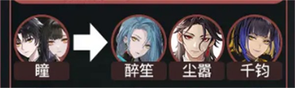归龙潮角色培养攻略：如何最划算地提升实力