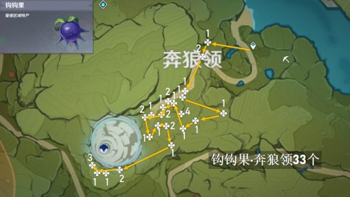 原神钩钩果的购买地点及获取方式汇总