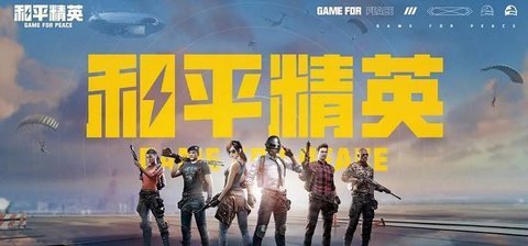 和平精英风神翼龙捕捉全攻略：从发现到驯服的详细步骤与技巧