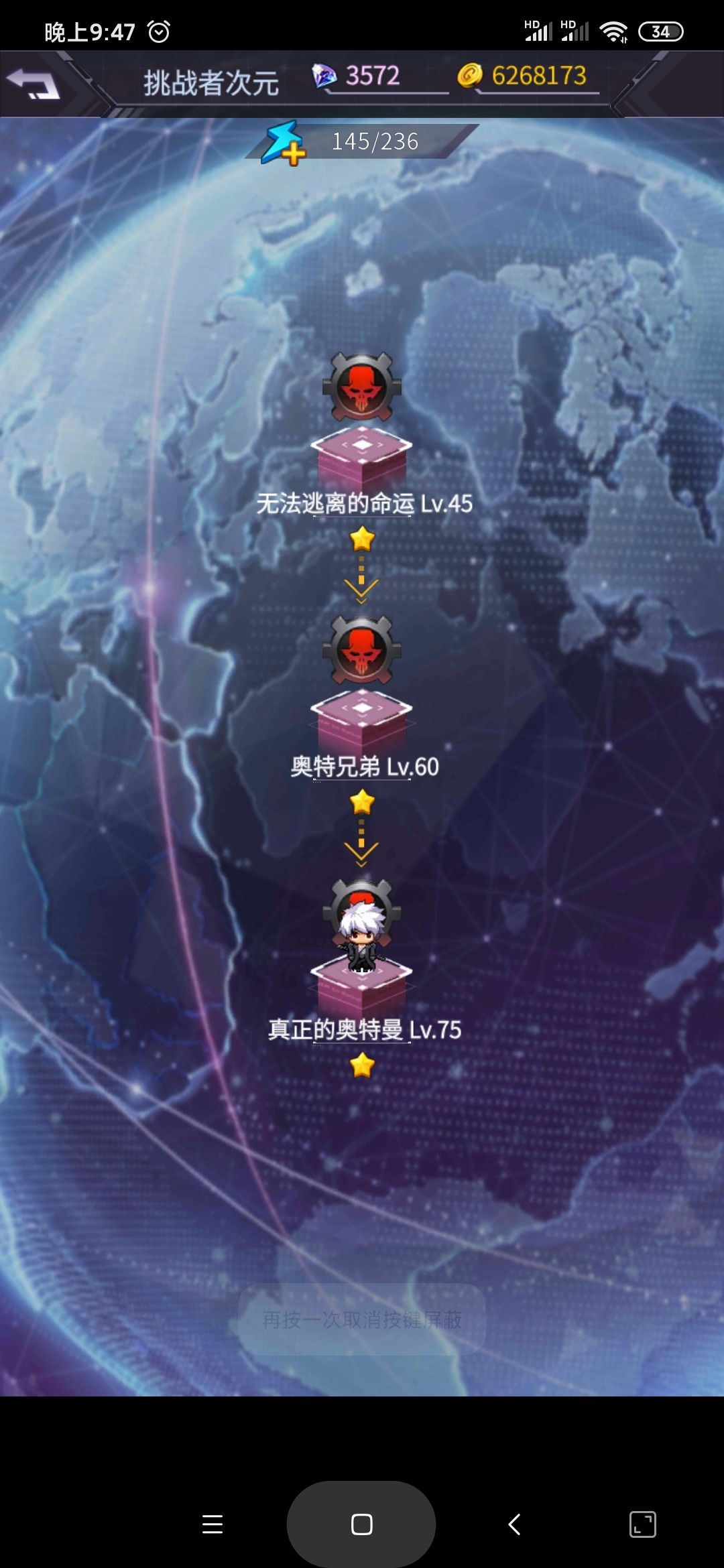 明天机动战队2-3通关秘籍：优先击杀与机体选择全攻略