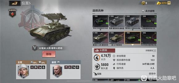 战火勋章竞技场玩法攻略：提升战力，掌握技巧
