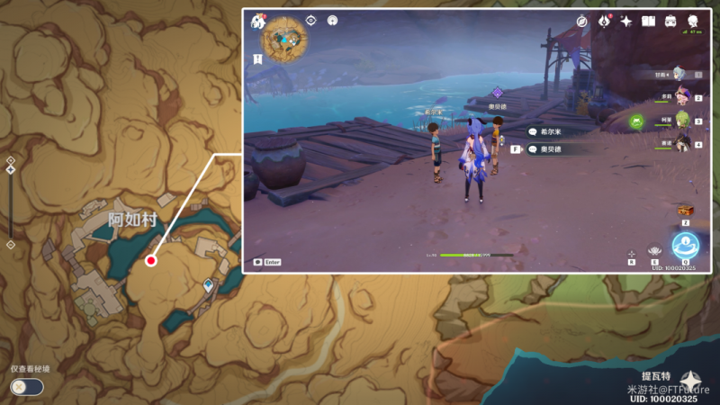 原神跑希尔米跑日常委托隐藏成就全解析：如何轻松解锁“一步之遥”