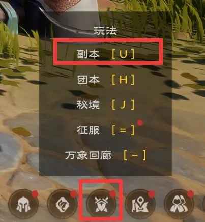 塔瑞斯世界升级全攻略：任务、副本、日常全面提升