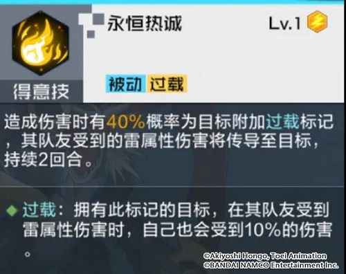 帝皇龙甲兽技能有多强？数码宝贝新世纪新角色实力解析