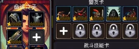 我把勇者人生活成了肉鸽通关全攻略