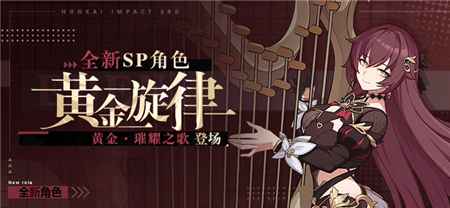 伊甸精准池抽卡价值分析：是否值得投入？