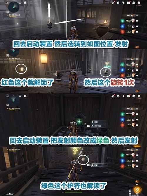 原神春庭景如旧通关攻略:最详细步骤与宝箱获取指南