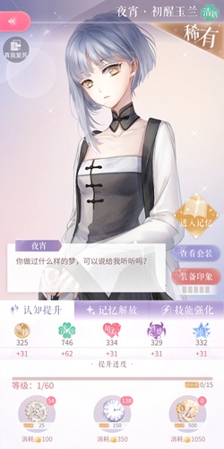 夜宵初醒玉兰的迷人魅力