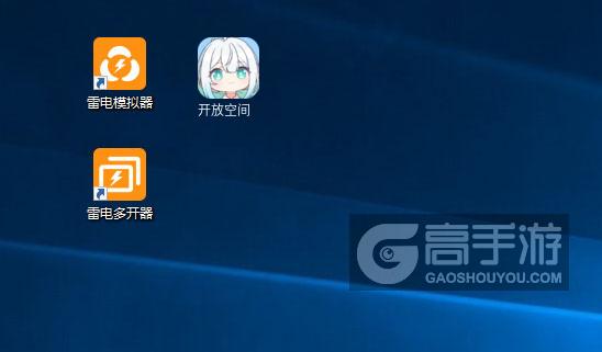开放空间双开多开全攻略：从工具下载到教程详解