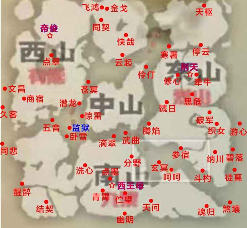妄想山海太空风景点寻找全攻略