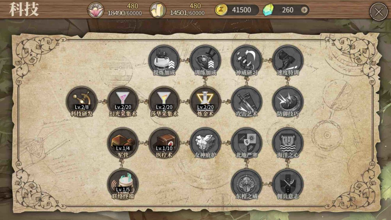 时之歌手游新手开局发展全攻略