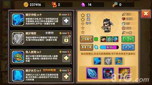 塔防之光6-6关卡通关攻略：最低配置平民通关技巧