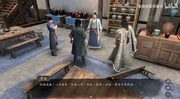 古龙风云录朱七七入队全攻略：从八方客栈到队伍加入，游戏体验全面升级