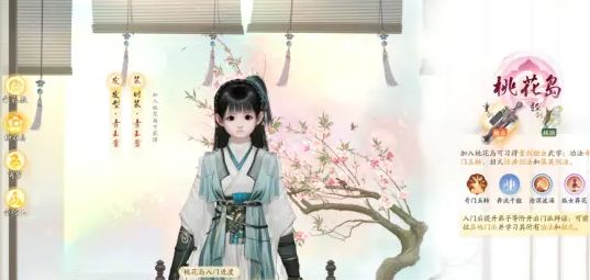 射雕手游奶妈玩法攻略：职业选择、技能搭配与养成指南