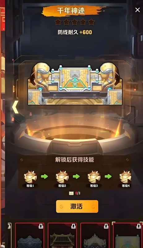 向僵尸开炮金字塔城墙千年神迹最新爆料大全