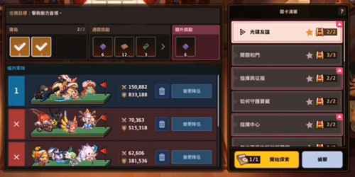 坎公骑冠剑世界探索玩法全解析