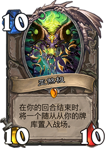 恶狼大法师卡牌评测：稳定与上限并存，值得入坑吗？