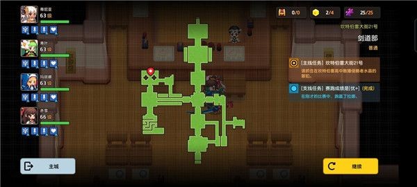 坎公骑冠剑剑道部全收集攻略