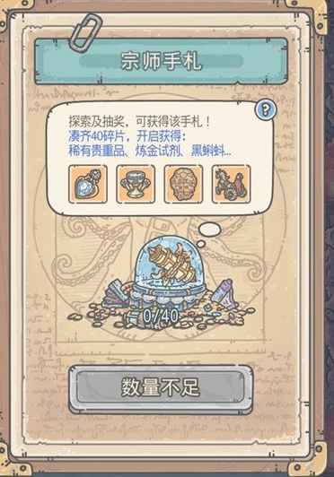 圣千人饼的强大之处：属性、技能与获取方式全解析