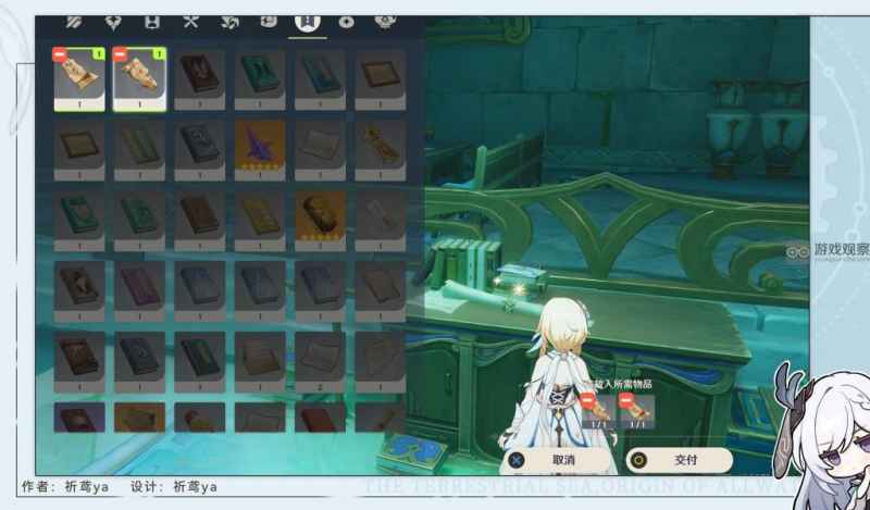 原神遗落的曲谱残页使用方法详解：解锁成就《漂泊的异乡人