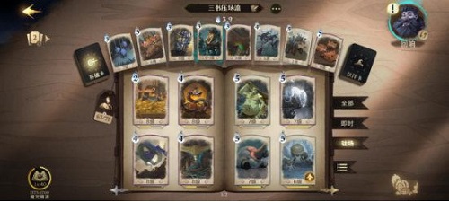 哈利波特魔法觉醒密室怎么闯关