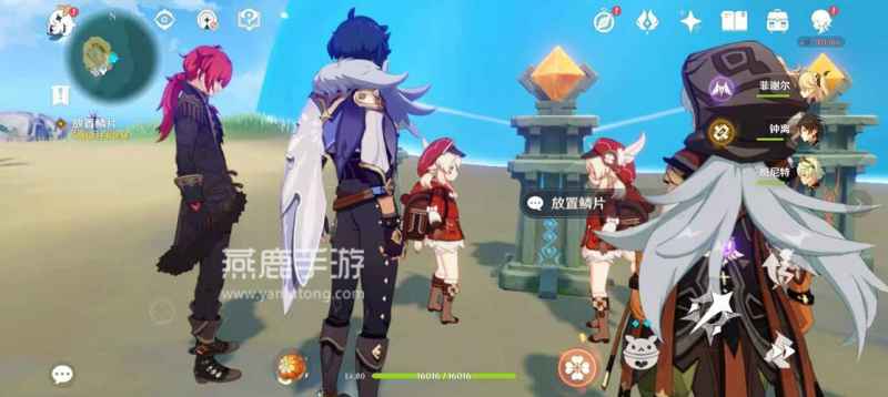 原神雾与风的旅行任务全流程解析