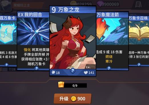 我的回合手游基础玩法与核心规则详解