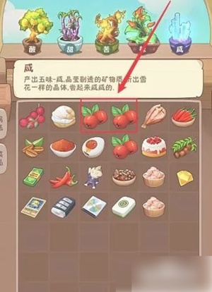 四叶草在幸福路上的妙用：解锁菜品、提升员工效率全解析