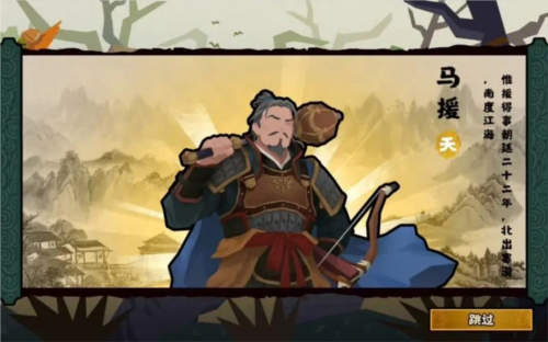 东汉名臣登场时间地点全解析：新版本智慧战局前瞻