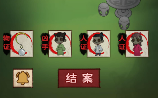 找茬侦探家全关卡攻略详解
