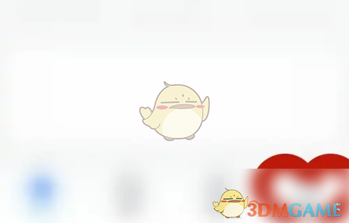 天府通怎么看行程-天府通app查看行程记录方法