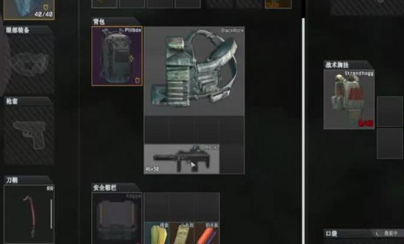 僵尸突围第25关通关秘籍：策略与技巧全解析