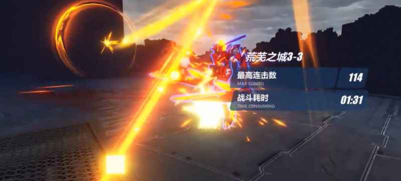 崩坏3荒芜之城3-3通关攻略：角色配置与战斗技巧分享