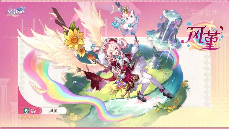崩坏星穹铁道3.3前瞻码分享