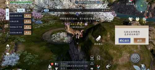 天涯明月刀手游先人秘藏锦鲤真相大揭秘：张三李四王五的爹爹设局考徒