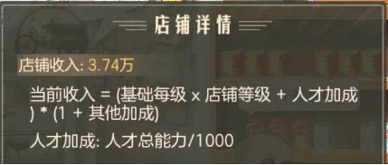 时光杂货店：高效利用兑换码，精通店铺与人才经营，实现收益最大化