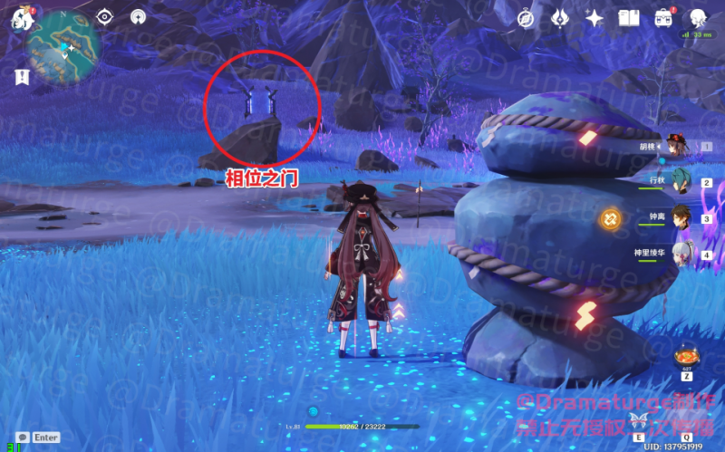 原神清籁逐雷记其二：攻克稍具难度的关卡全攻略