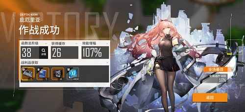 少女前线云图计划5图400m通关心得：阵容与技巧全解析