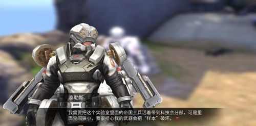 明日之后帝国任务完成全攻略