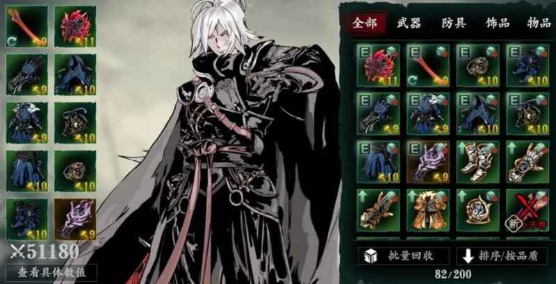 影之刃3镇魔钵的获取与使用策略