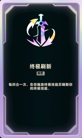 斗魂竞技场：阵容搭配与玩法策略全解析