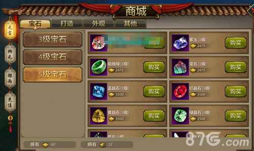 天龙八部手游宝石详解：属性、功能及搭配攻略